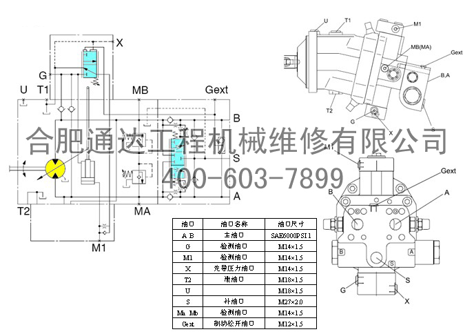 r140w-7挖掘机在斜坡上停止行走后,无法液压制动案例分析